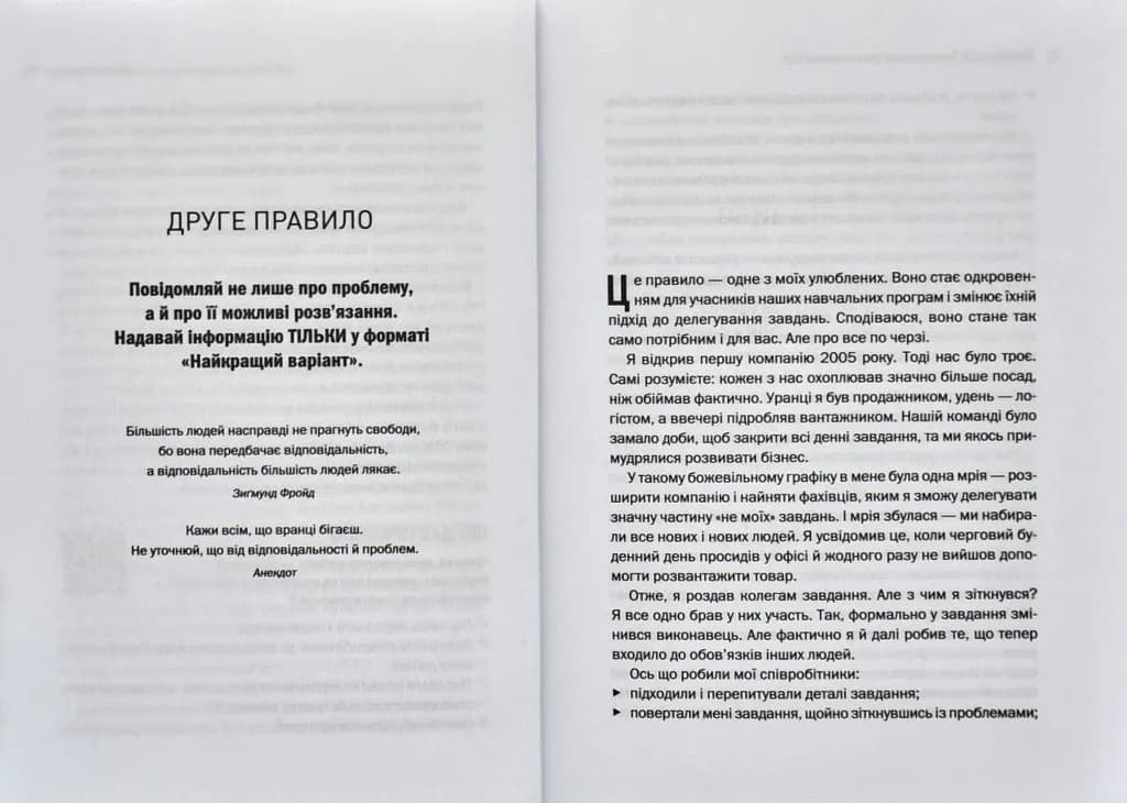 Температурний режим компанії 36,6 — мініатюра 5