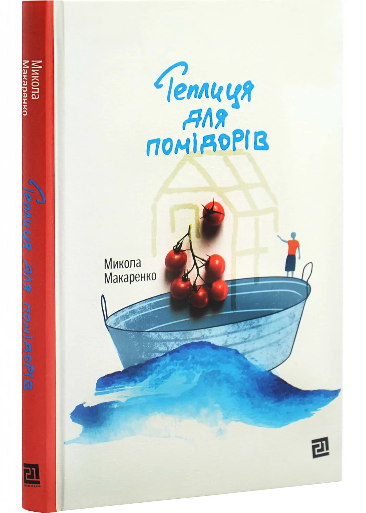 Теплиця для помідорів