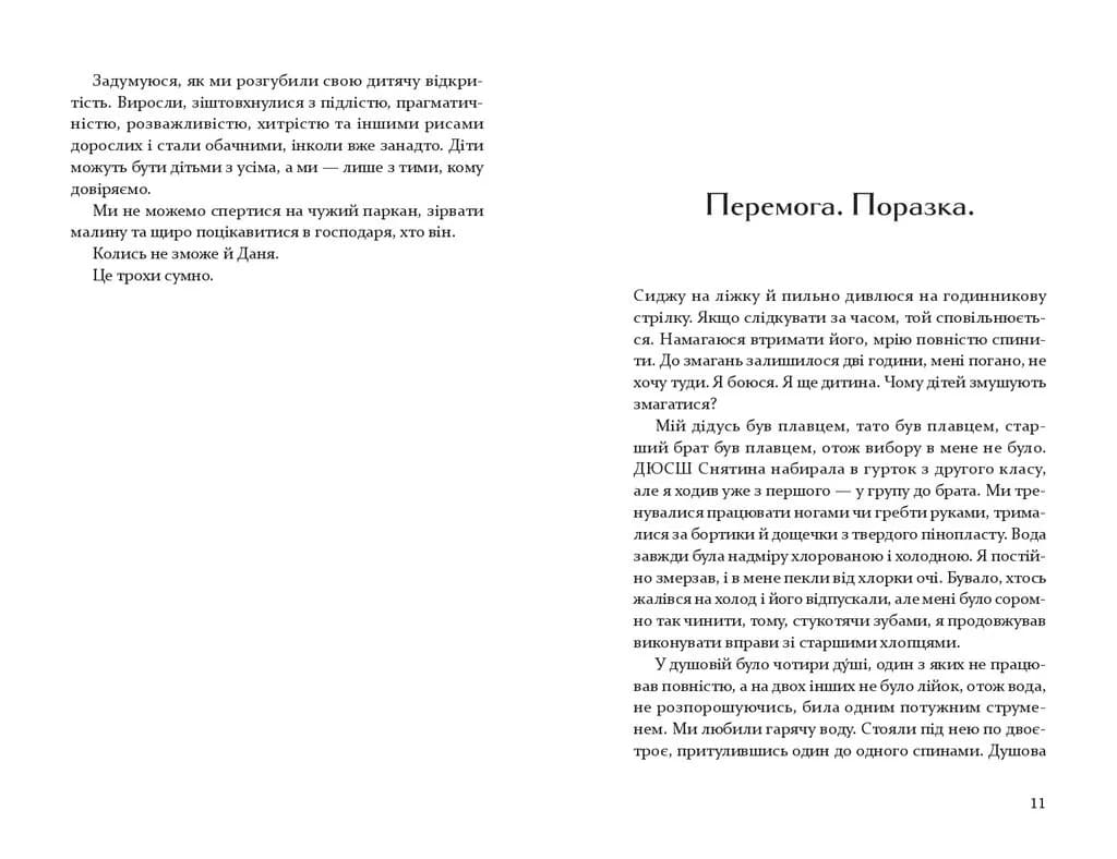 Теплиця для помідорів — мініатюра 6