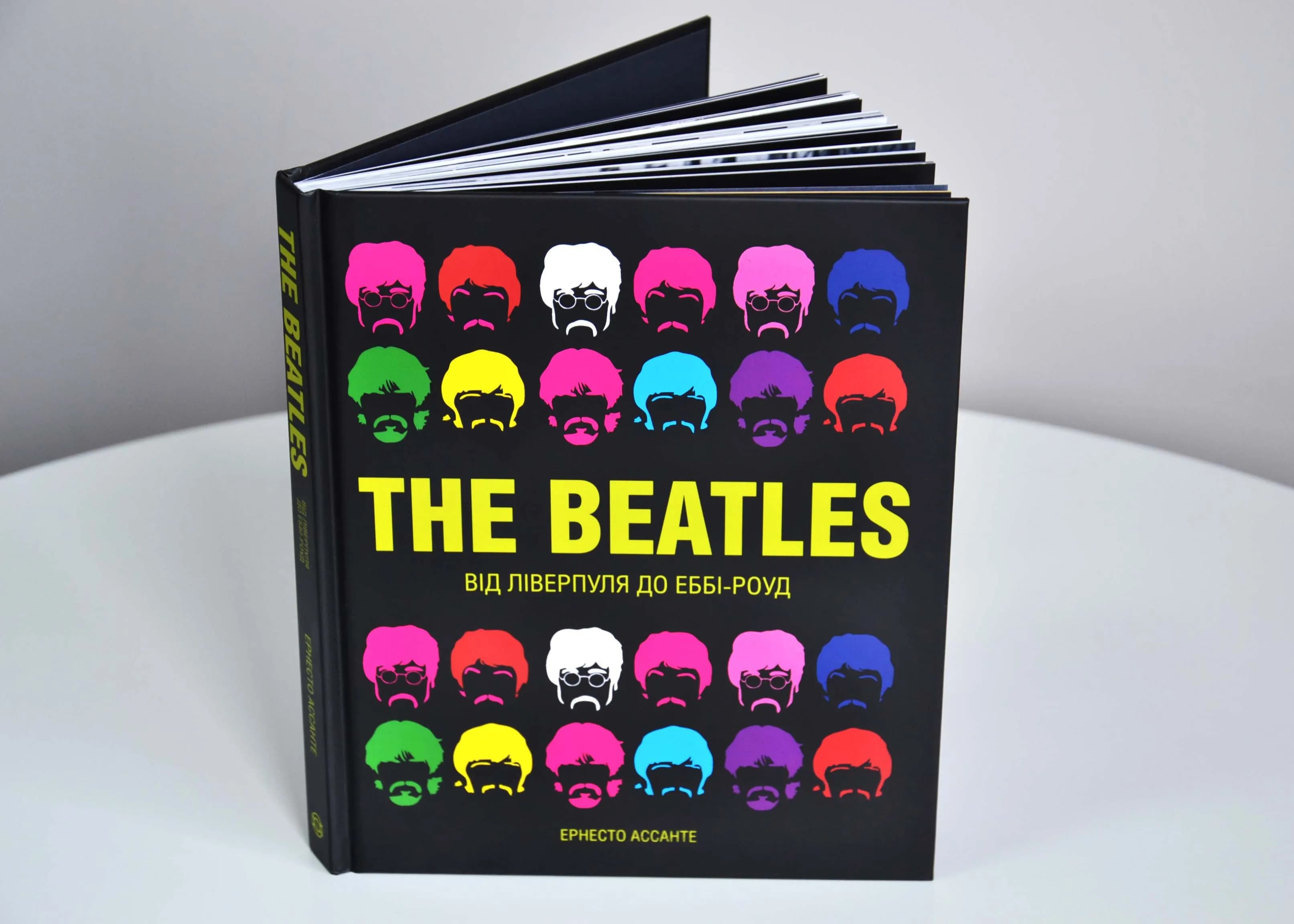 The Beatles. Від Ліверпуля до Еббі-Роуд — мініатюра 2