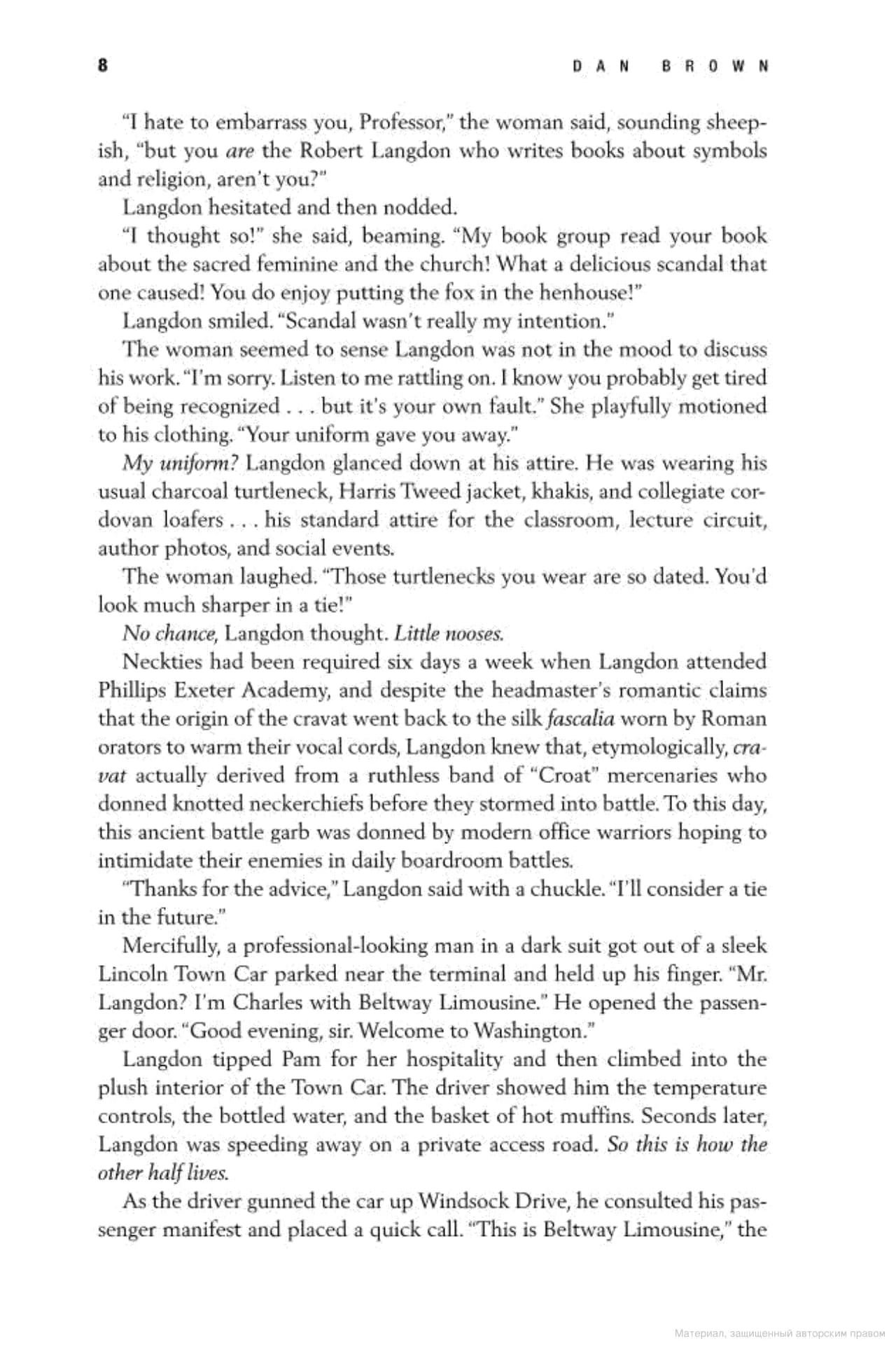 The Lost Symbol (pocketbook) — мініатюра 7