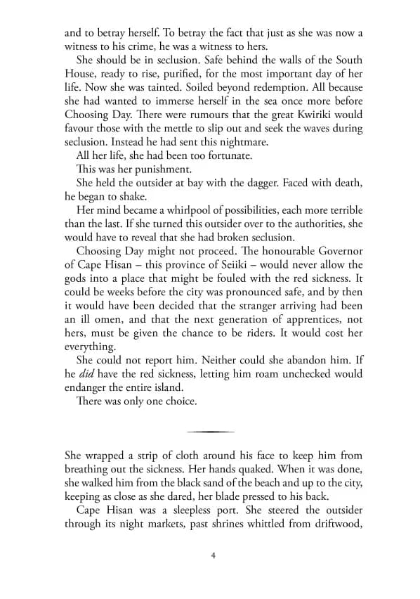 The Priory of the Orange Tree — мініатюра 6
