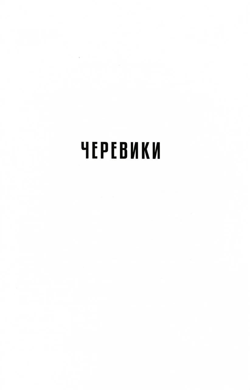 Тіль — мініатюра 2