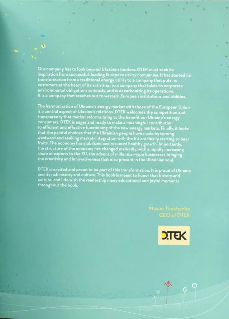 Travelbook. Ukraine — мініатюра 6