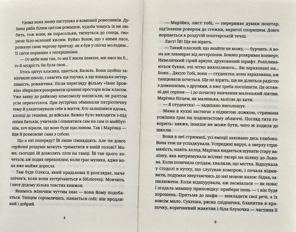 Три Марти — мініатюра 3