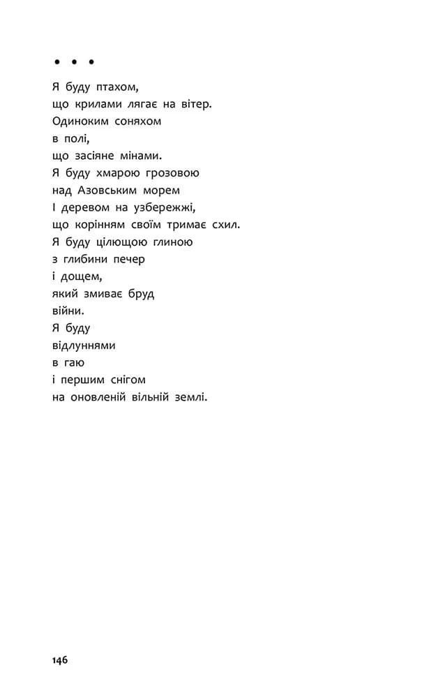 Три медалі в шухляді — мініатюра 4