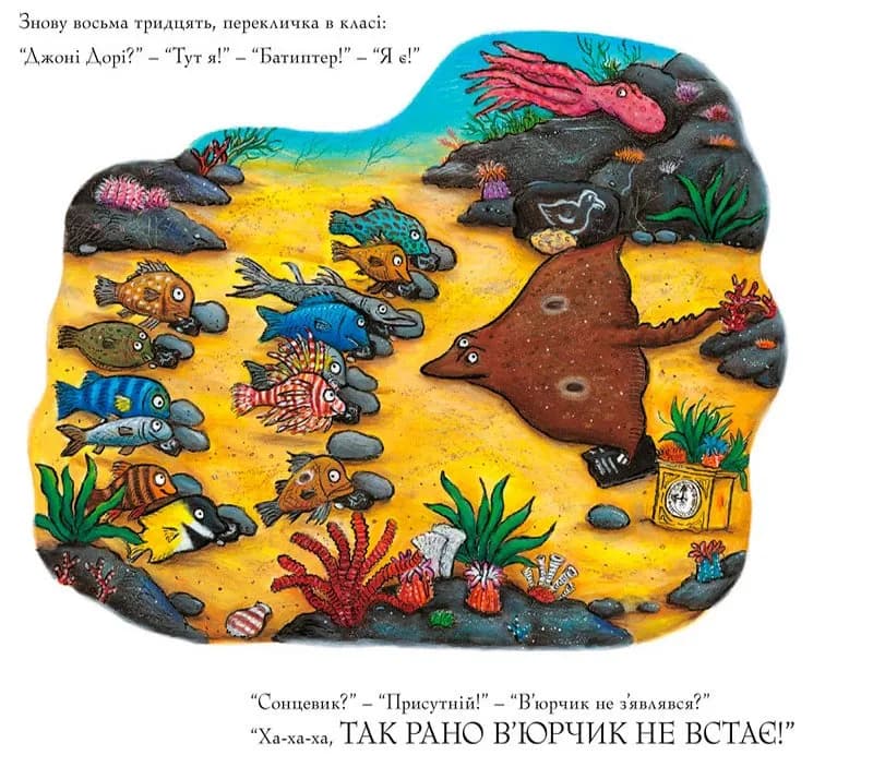 В'юрчик — мініатюра 6
