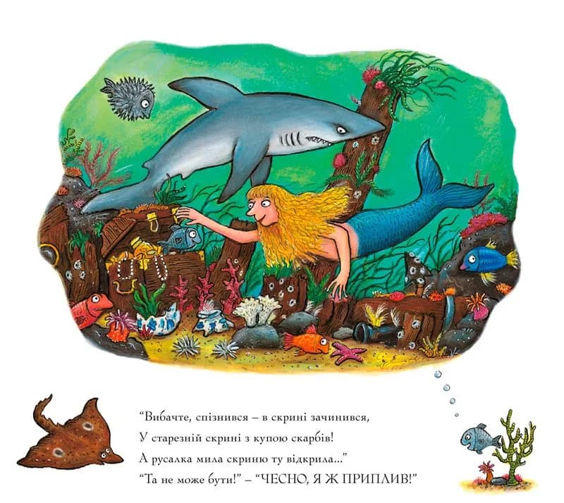 В'юрчик — мініатюра 4