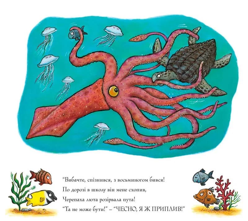 В'юрчик — мініатюра 7