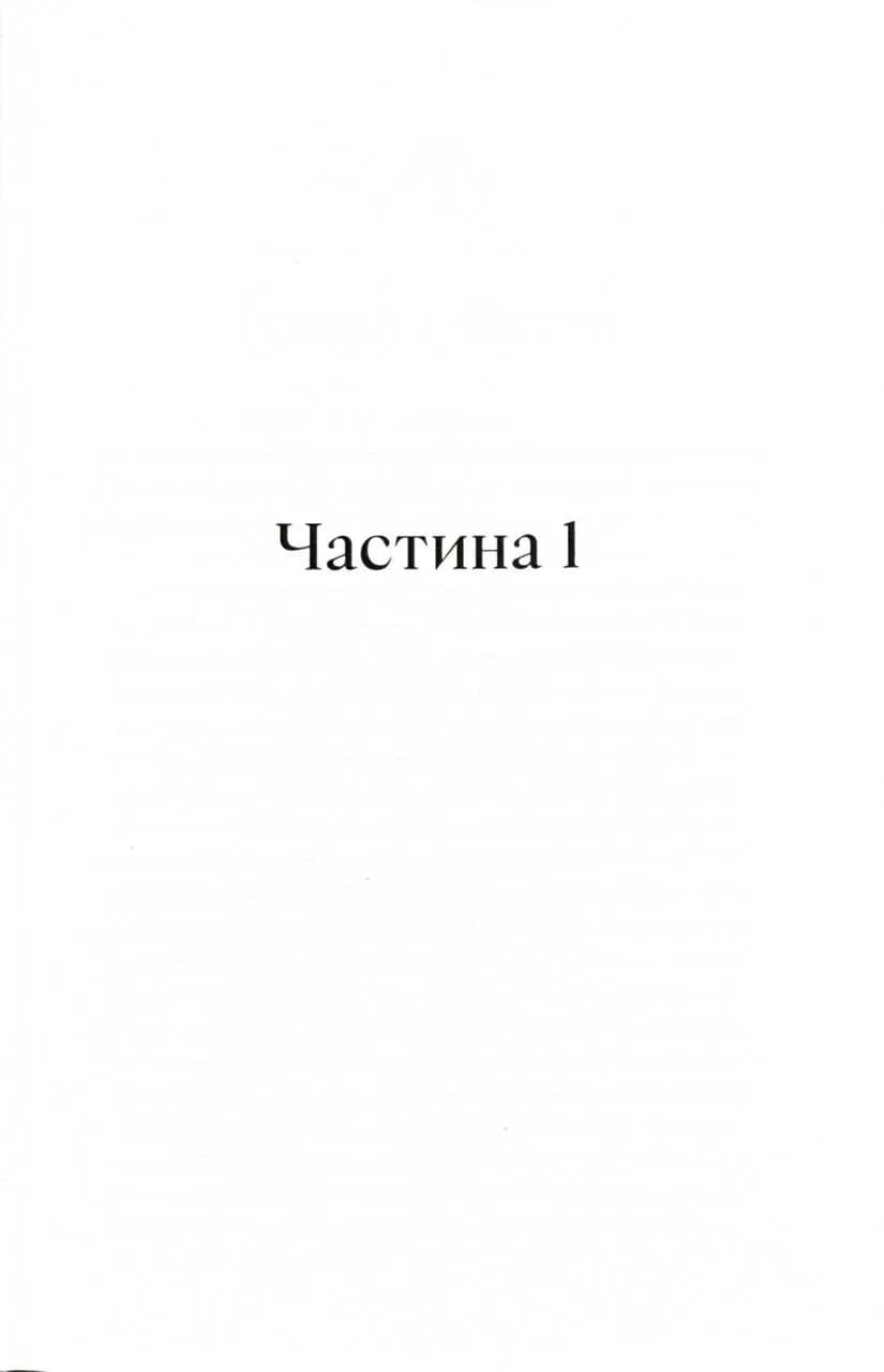 Вчитель — мініатюра 5
