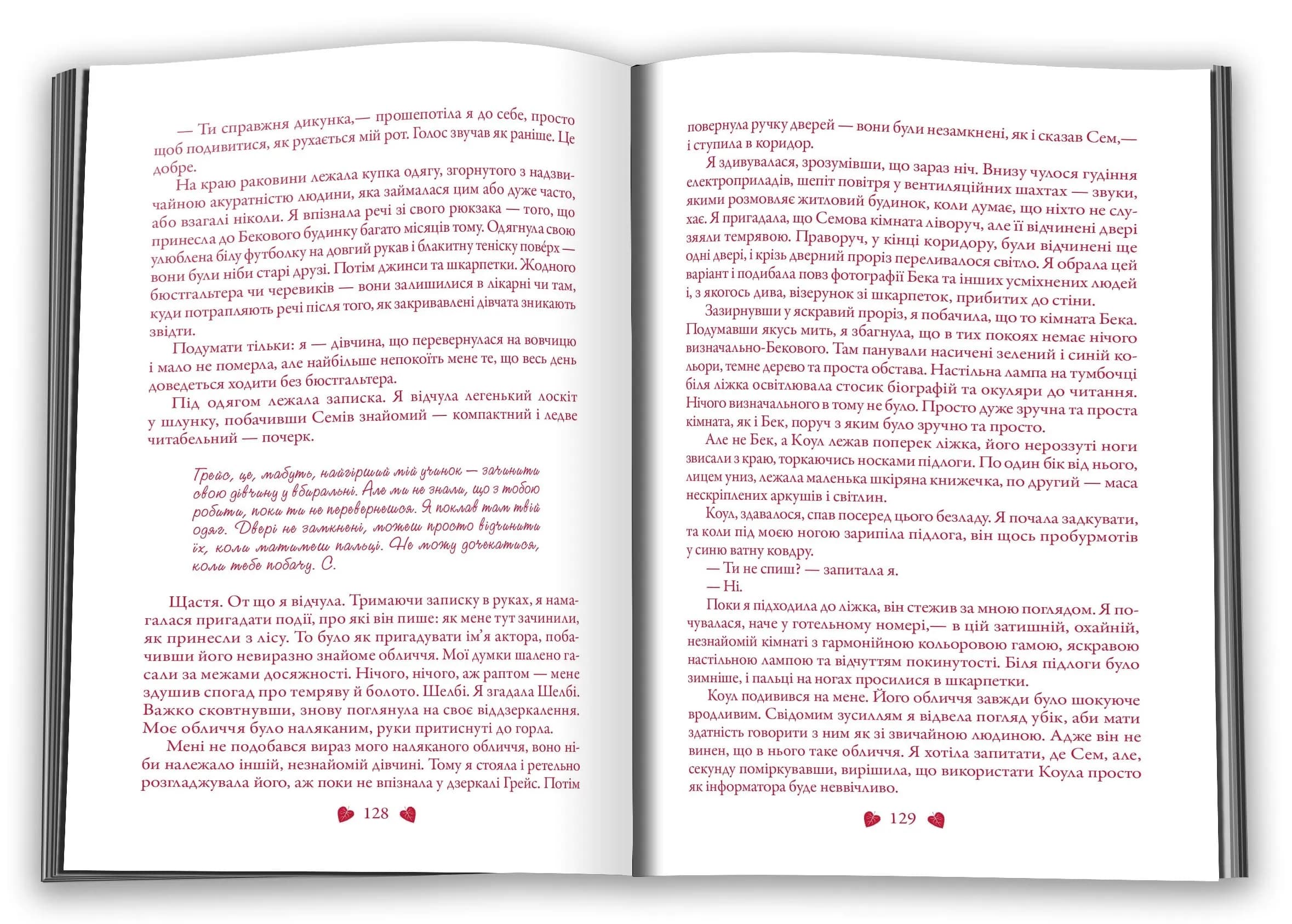 Вічність. Книга 3 — мініатюра 3