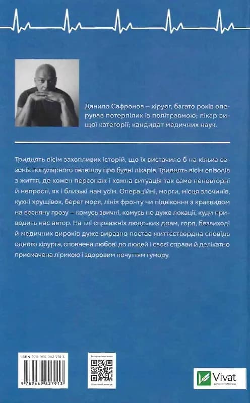 Від учора — мініатюра 2