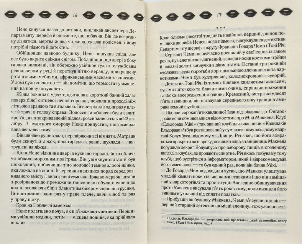 Відверто про Клавдію — мініатюра 6
