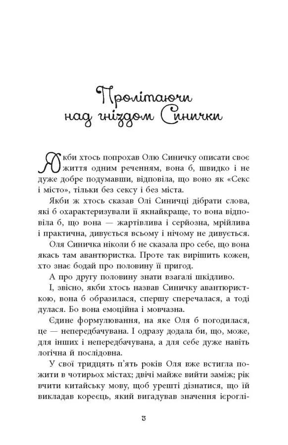 Вілла у Сан-Фурсиско — мініатюра 3