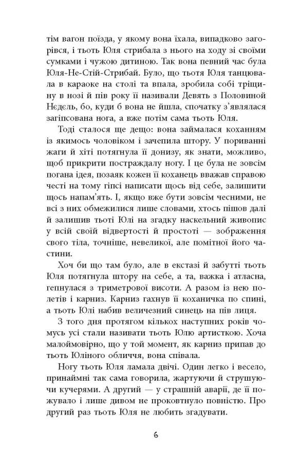 Вілла у Сан-Фурсиско — мініатюра 6