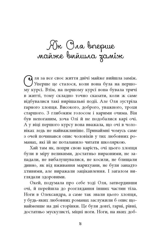 Вілла у Сан-Фурсиско — мініатюра 8