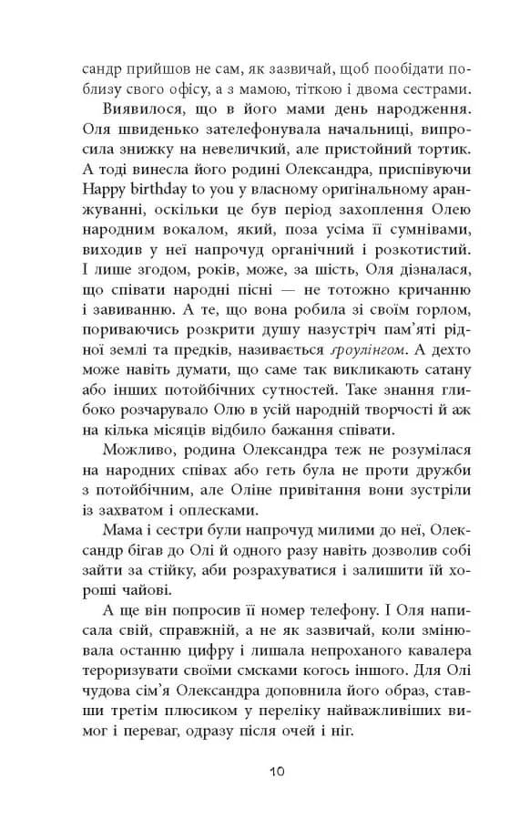 Вілла у Сан-Фурсиско — мініатюра 10