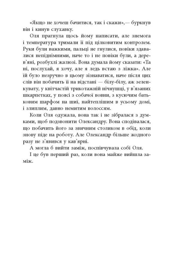 Вілла у Сан-Фурсиско — мініатюра 13