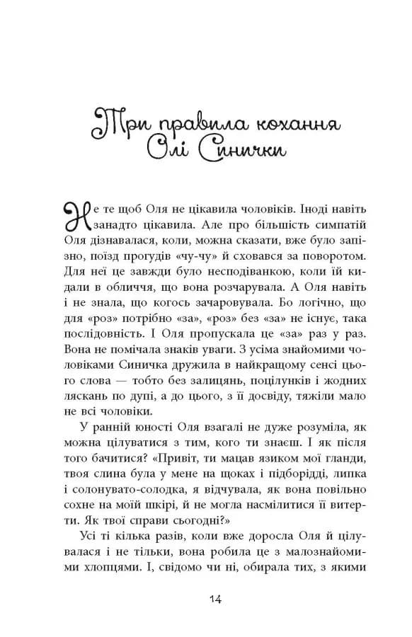 Вілла у Сан-Фурсиско — мініатюра 14