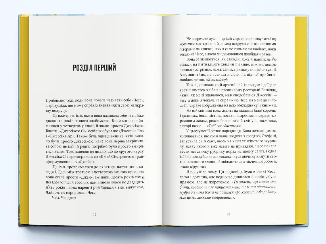 Вілла — мініатюра 7