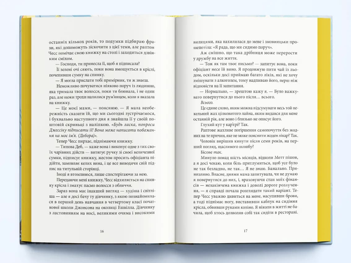 Вілла — мініатюра 9
