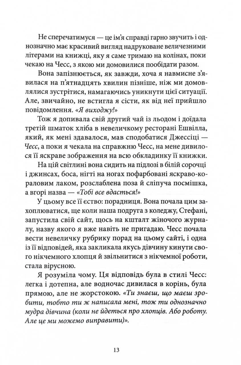 Вілла — мініатюра 2