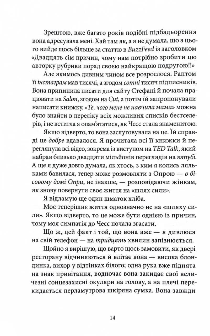 Вілла — мініатюра 3