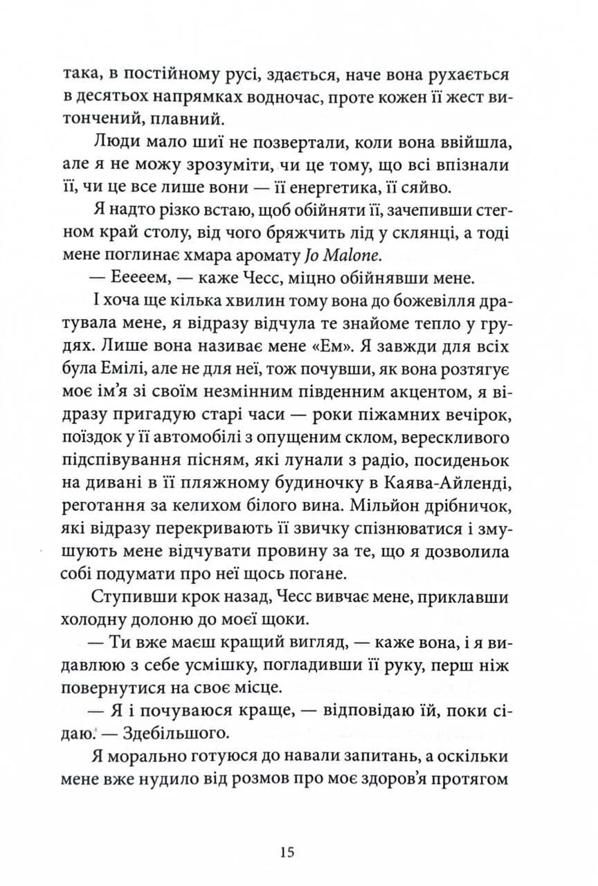 Вілла — мініатюра 4