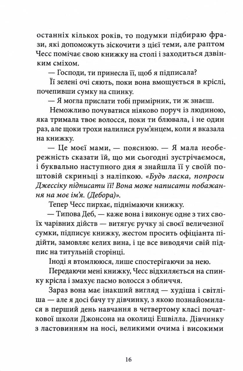 Вілла — мініатюра 5