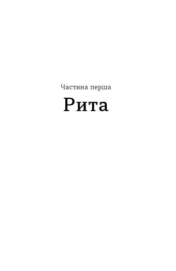 Вініл — мініатюра 5