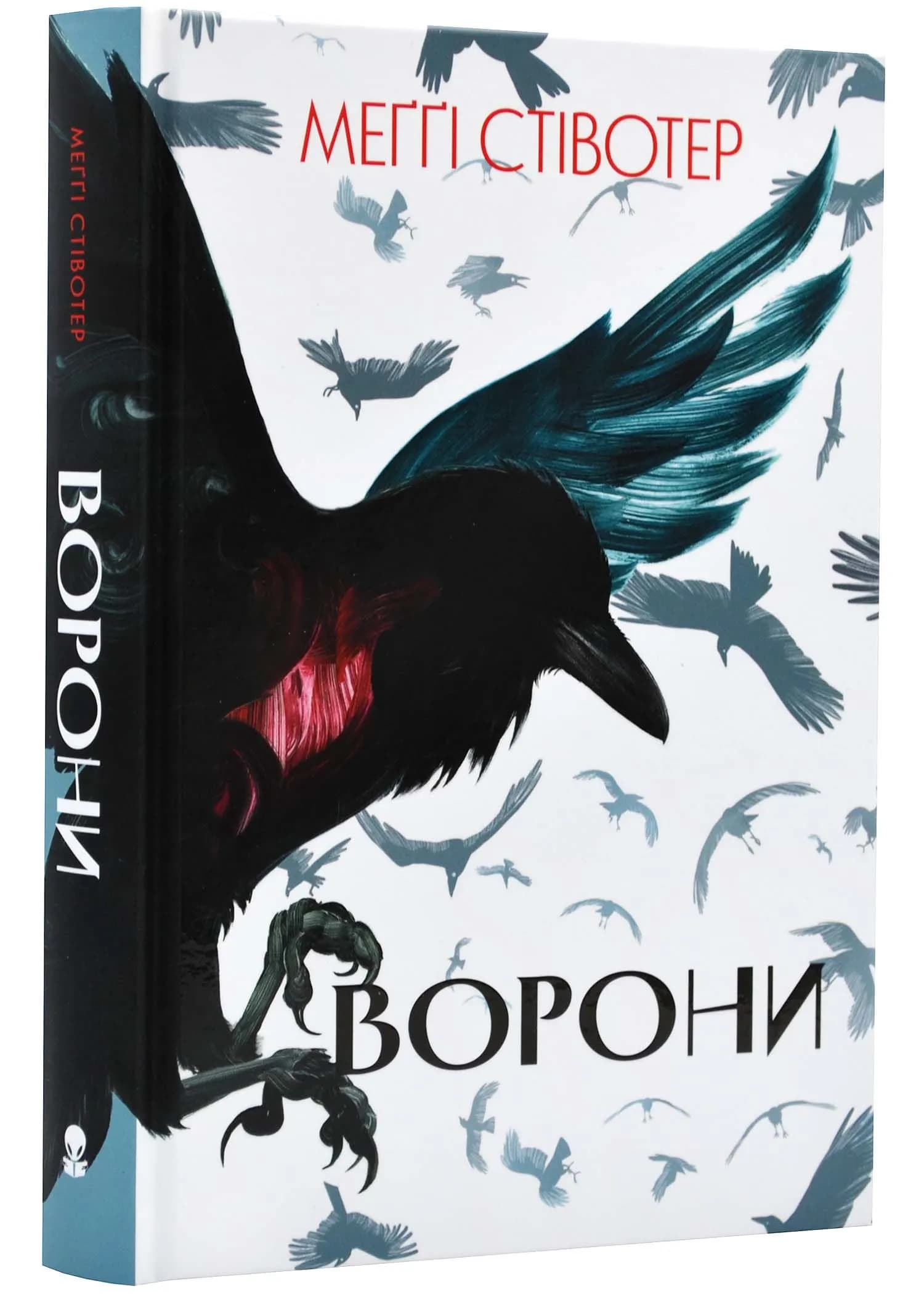 Ворони