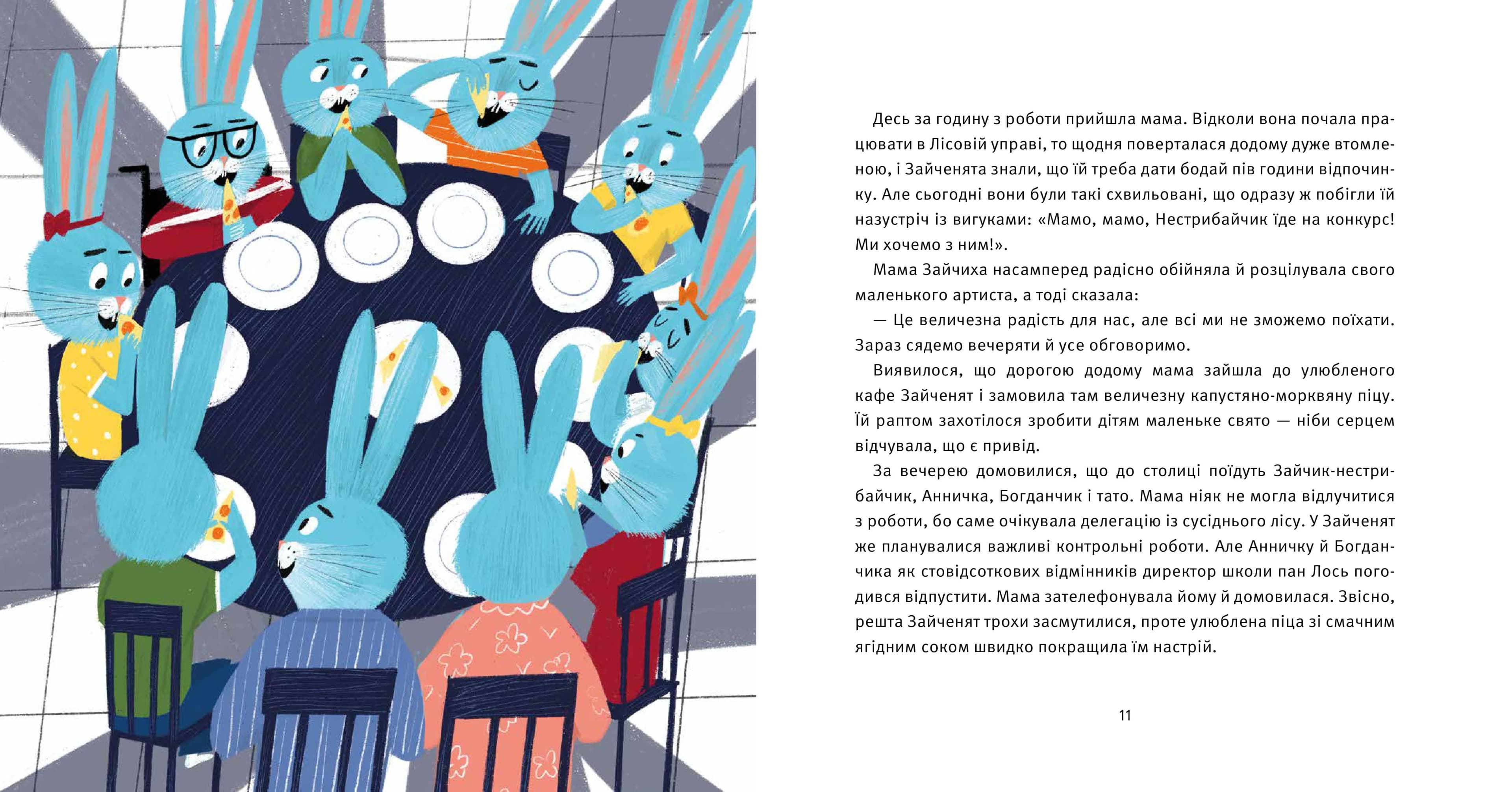Зайчик-нестрибайчик подорожує — мініатюра 4