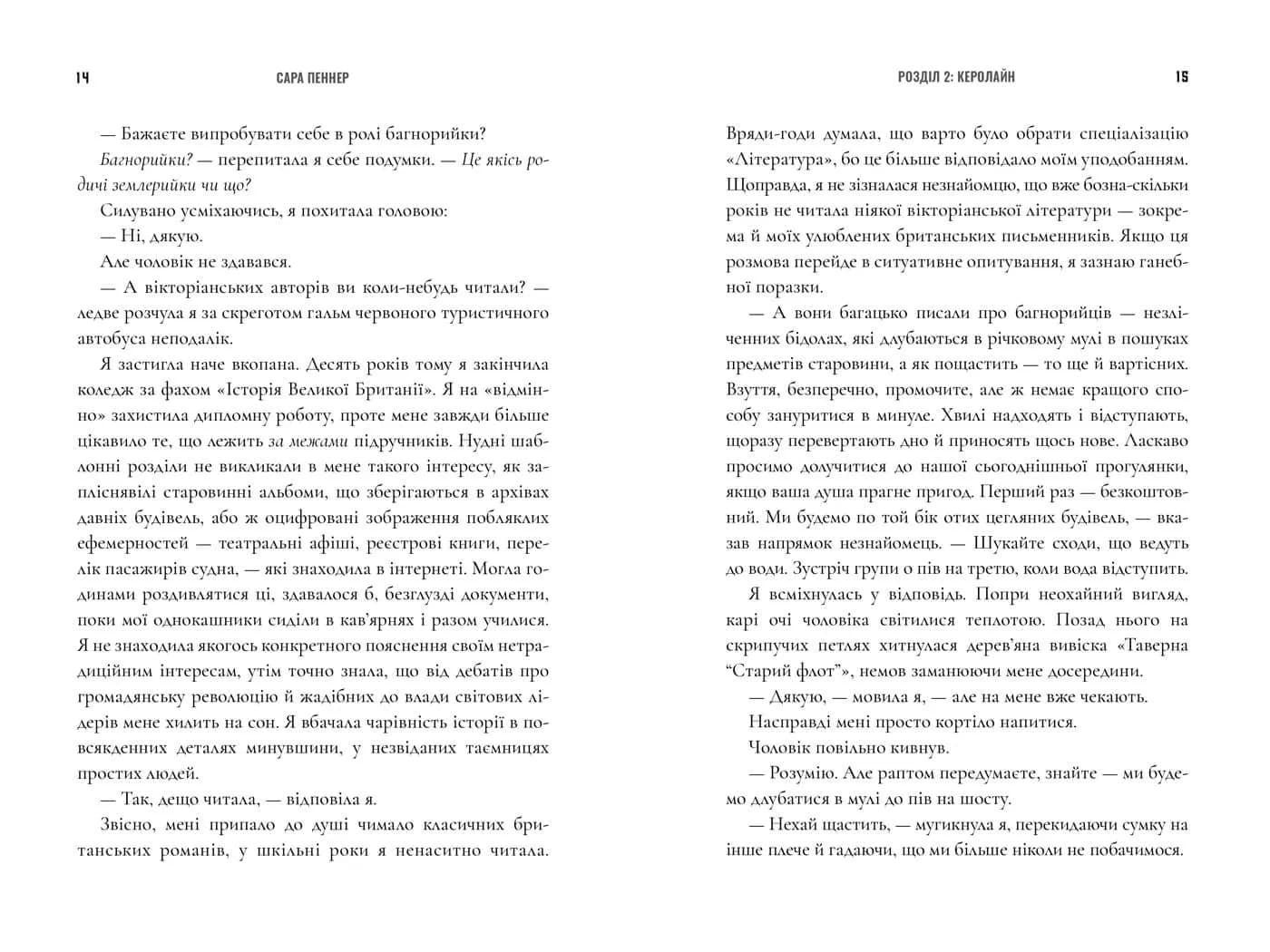 Зникнення аптекарки. Limited edition — мініатюра 6