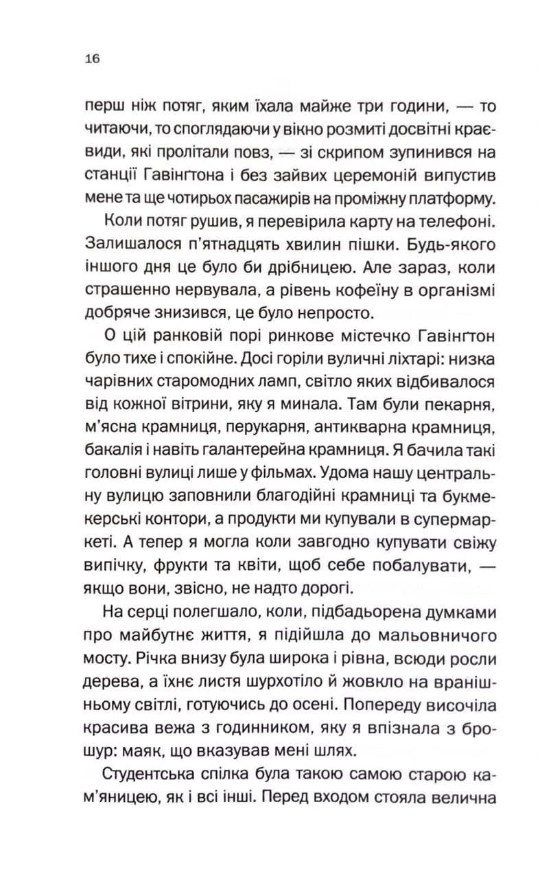 Золоті — мініатюра 9