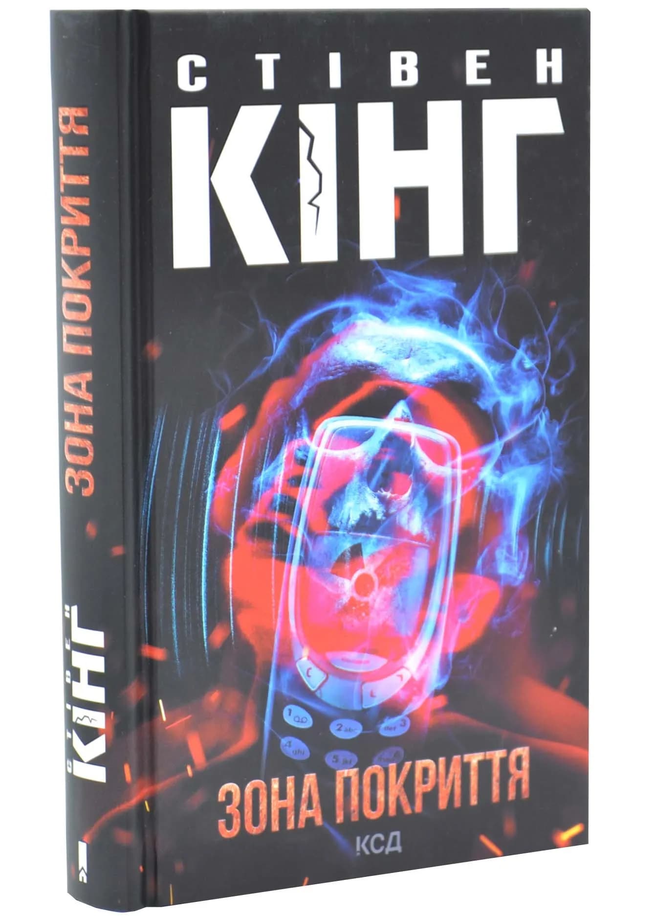 Зона покриття