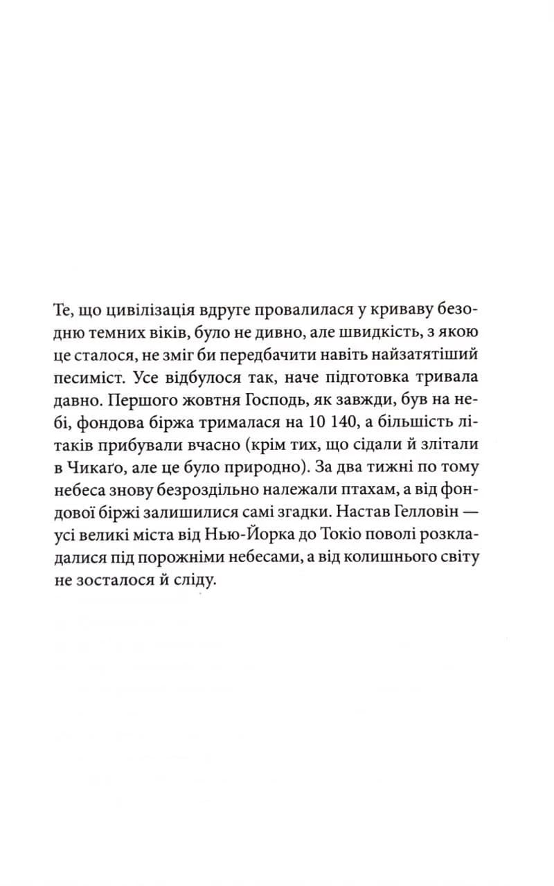 Зона покриття — мініатюра 2