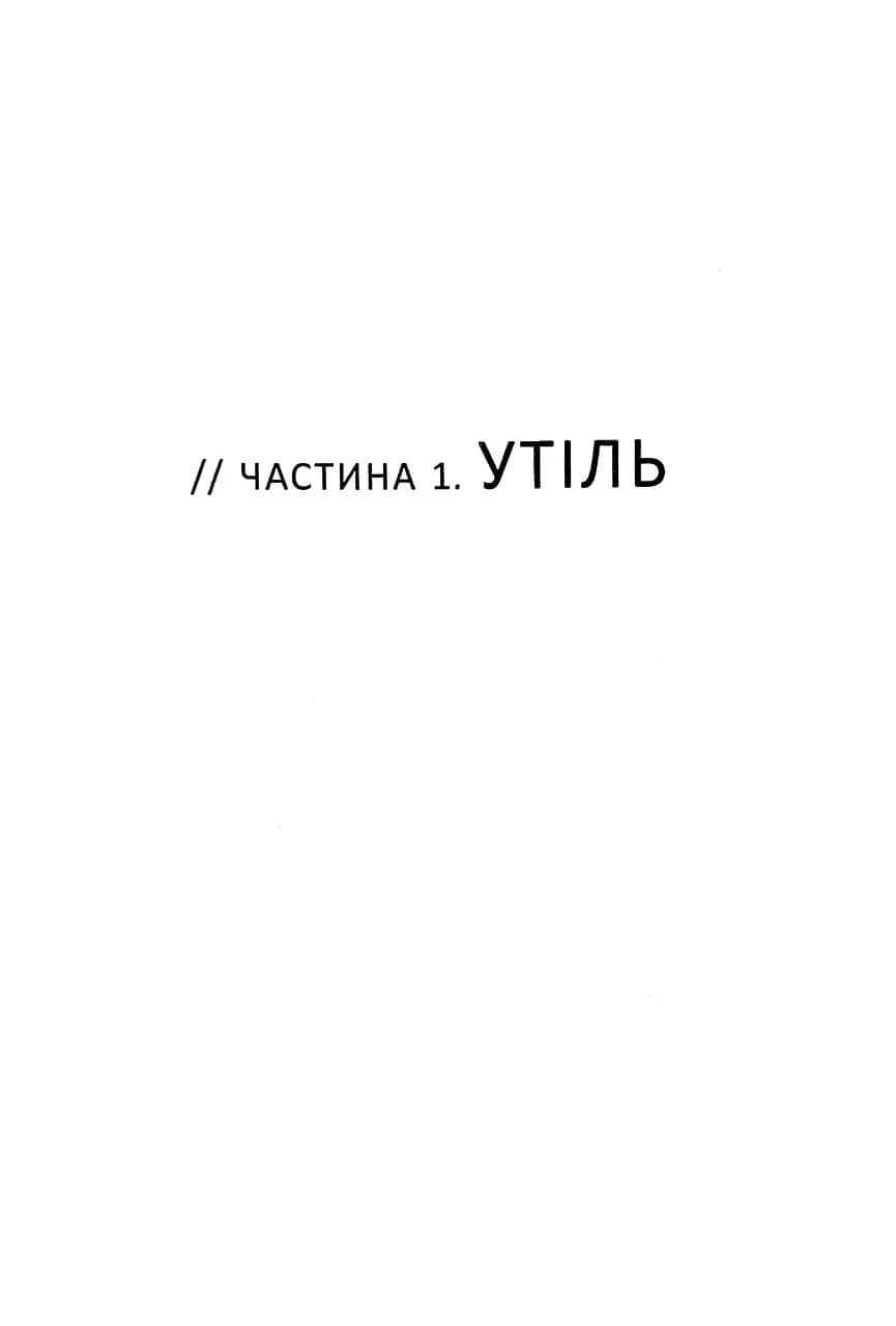 Афон 2643 — мініатюра 5