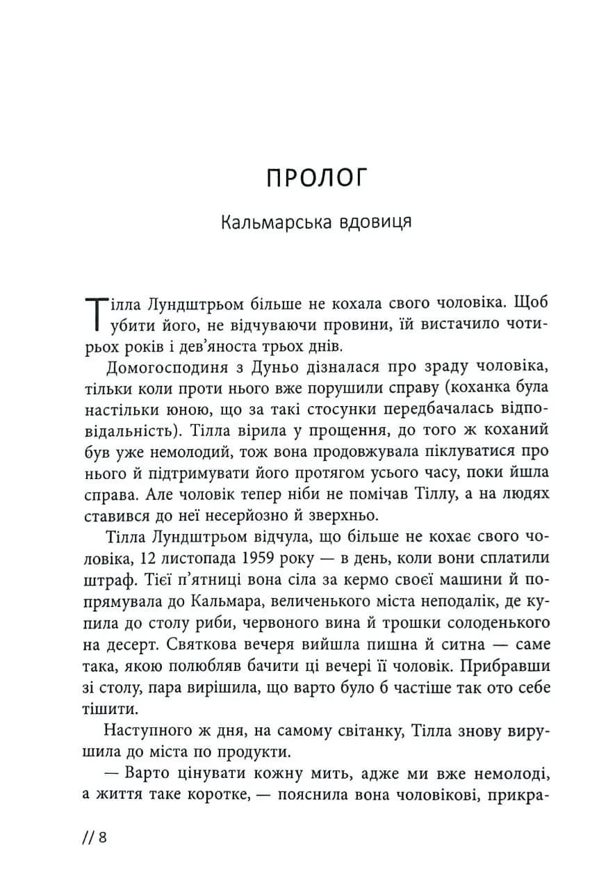 Афон 2643 — мініатюра 6
