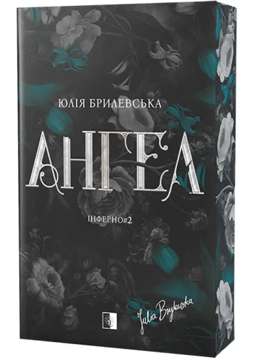 Ангел