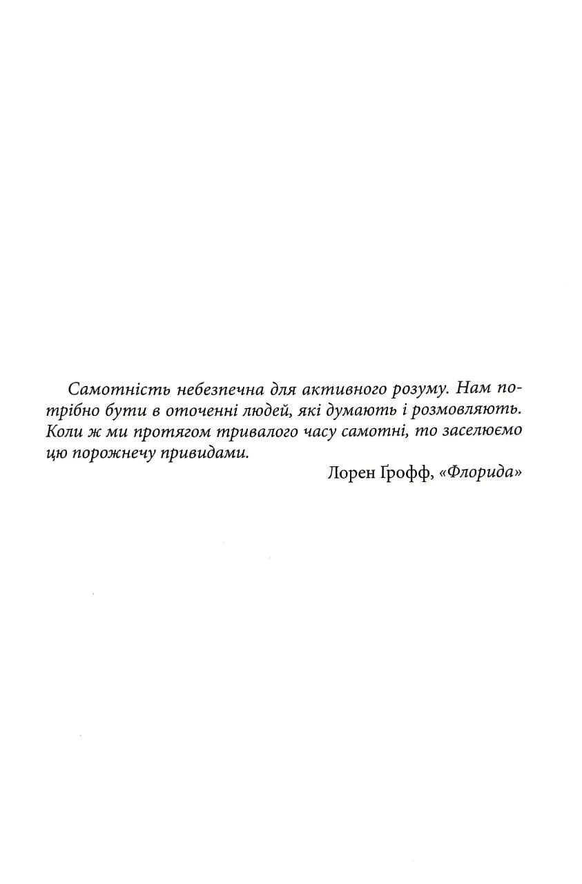 Ангел — мініатюра 2
