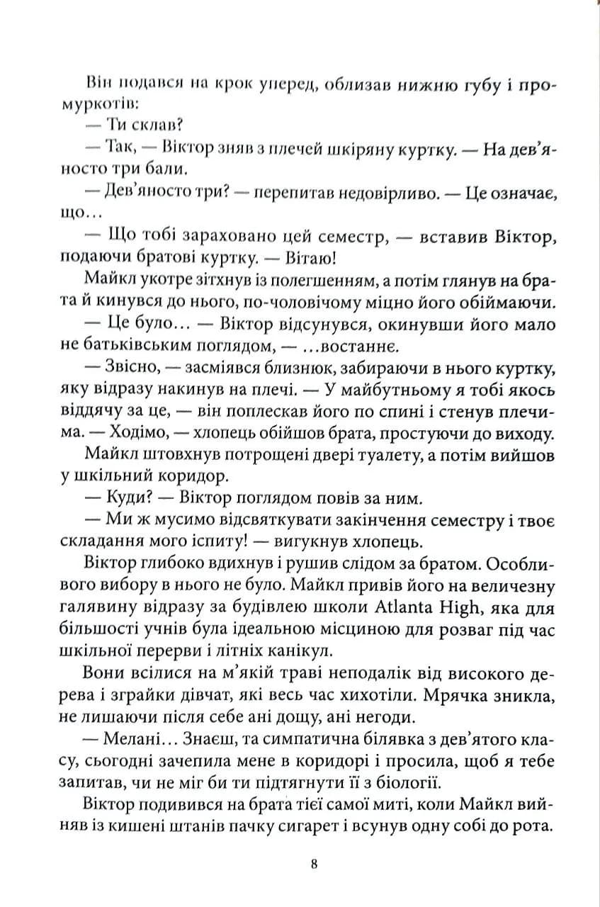 Ангел — мініатюра 4