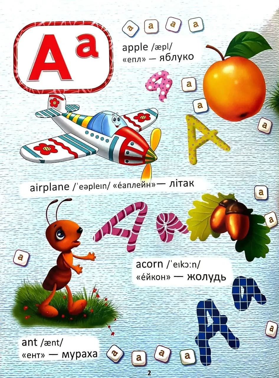 Англійська абетка (подарунковий випуск) — мініатюра 3