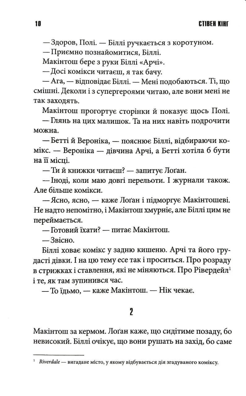Біллі Саммерс — мініатюра 3
