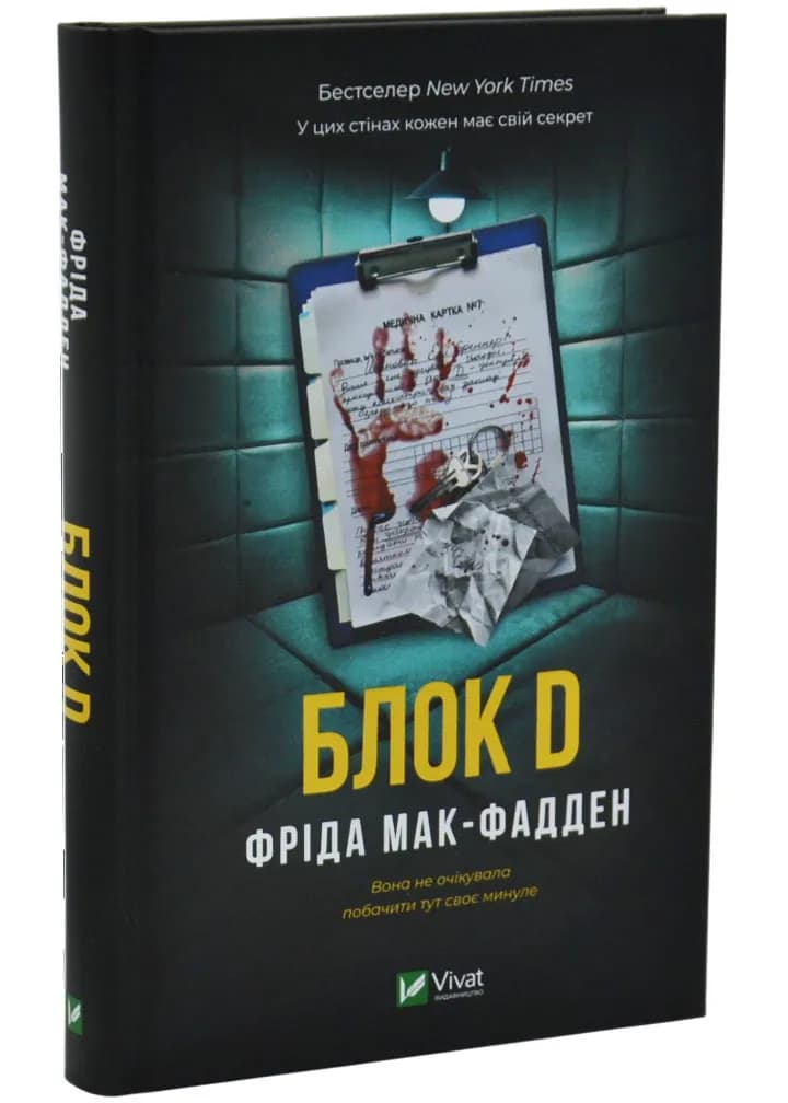 Блок D