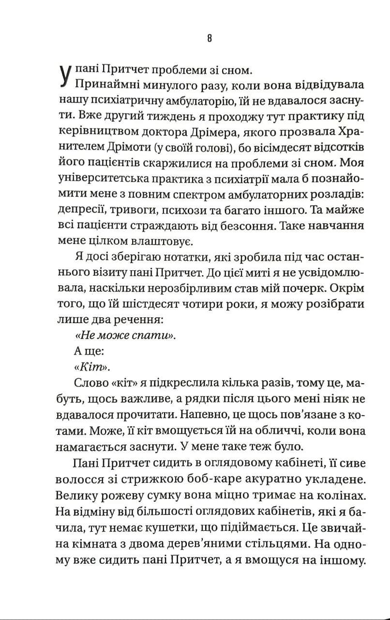 Блок D — мініатюра 3