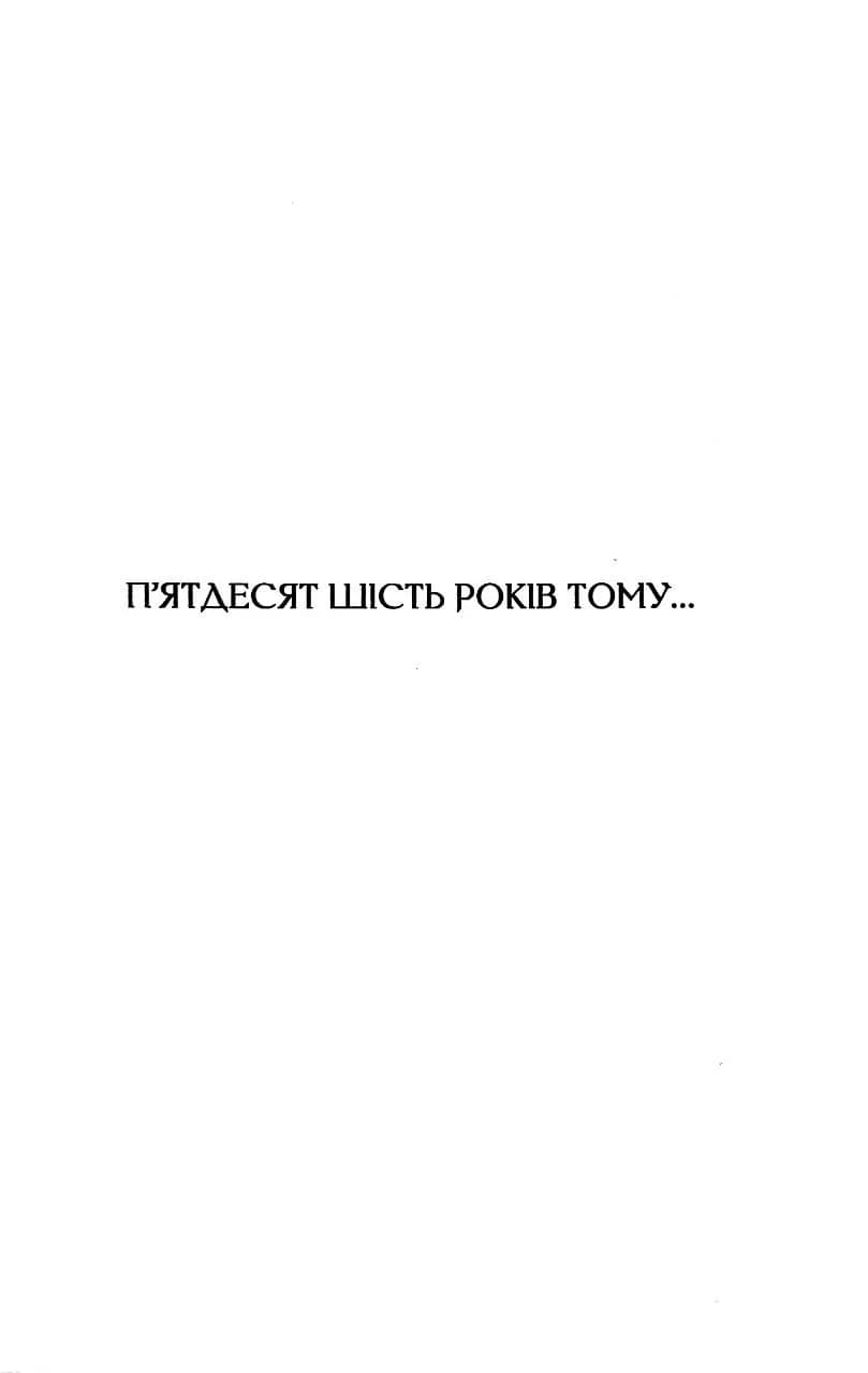 Бріджертони. Королева Шарлотта — мініатюра 5