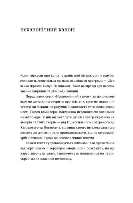 Чорна Пантера і Білий Медвідь — мініатюра 2