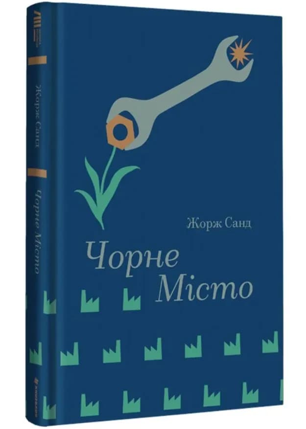 Чорне місто