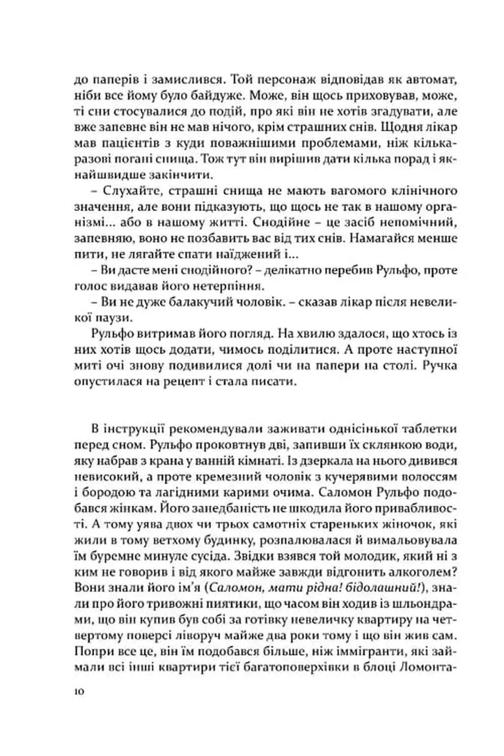 Дама номер 13 — мініатюра 5
