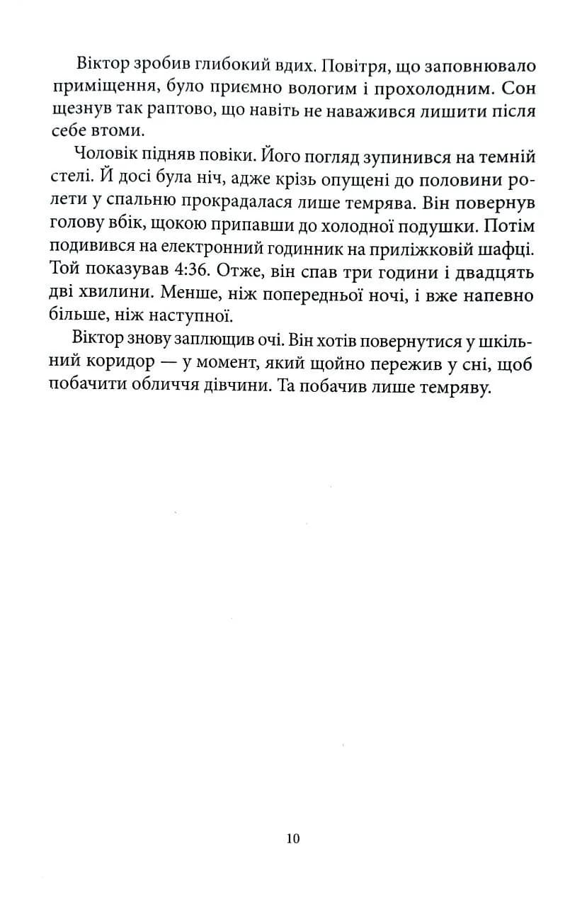 Диявол — мініатюра 5